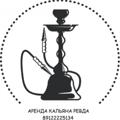 Юра Иванов, Ревда