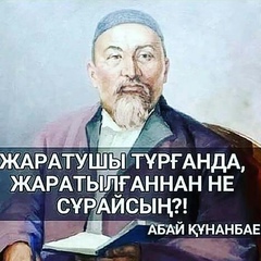 Бауыржан Белбаев