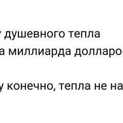 Нурсултан Абдулхамидов, Москва