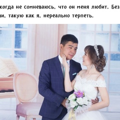 Перизат Болатбекова, 29 лет, Кызылорда