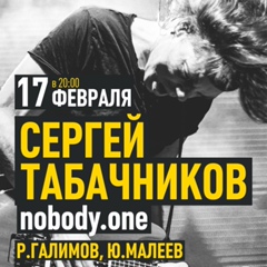 Владимир Стрельников, Пенза