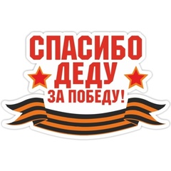 Аля Климова, Донецк