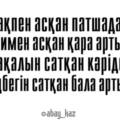 Нурсултан Кураков, 35 лет, Шымкент