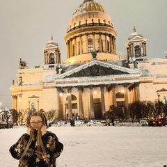 Ирина Терновская, Санкт-Петербург