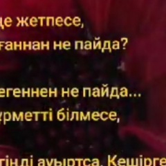 Бабушка Четверых, 49 лет, Алматы