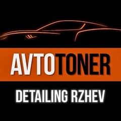 Avtotoner Detailing-Rzhev, 36 лет, Ржев