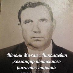 Оля Макарова, Кириши