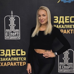 Юлия Хавхайнен, Санкт-Петербург