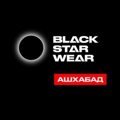 Black-Star Wear, Ашхабад