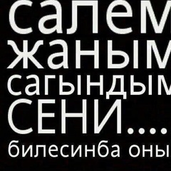 Берикбол Женалин, 33 года, Жезказган