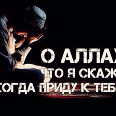 Абдул Шаипов, 27 лет, Урус-Мартан