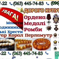 Іван Сумарук, 48 лет, Винница