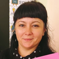 Ирина Алфутова, Симферополь