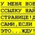 Никита Подоханов, 34 года