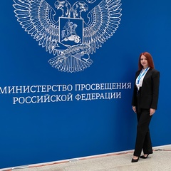 Екатерина Мегис, Междуреченск