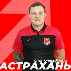 Дмитрий Иванов, 31 год, Астрахань