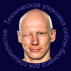 Александр Лаврищев