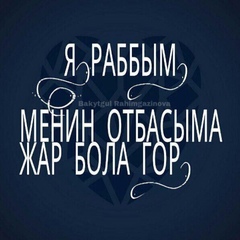 Динара Ермухановна, 43 года, Алматы