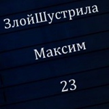 Максим Студиникин, 32 года, Краснодар