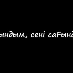 Айжан Серикбаева, 26 лет, Атырау