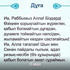 Салтанат Мукышева, 53 года