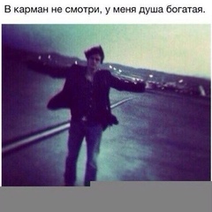 Мизам Кочиев, 19 лет, Алматы