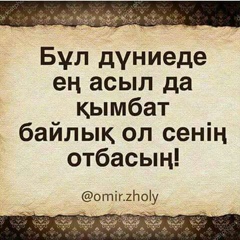 Болатбек Джанасов, 34 года, Актау