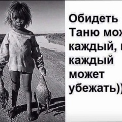 Татьяна Тарасова, Алматы