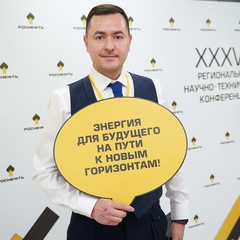 Артур Хамидулин, 40 лет, Нефтеюганск