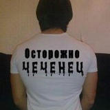 Имя Фамилия, 30 лет, Грозный