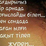 Нургул Шарипова, 47 лет, Алматы