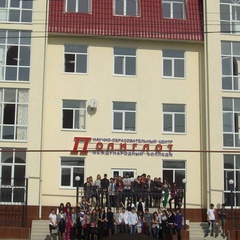 Международный Колледж-Полиглот, 21 год, Черкесск