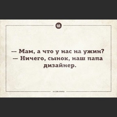Leo Dementiev, 34 года