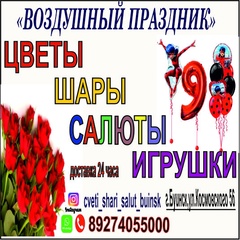 Рифат Алтынбаев