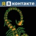 Александр Ненько, 41 год, Днепр (Днепропетровск)