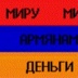 Беник Оганян, 34 года, Владикавказ