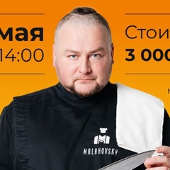 Сергей Малаховский, Санкт-Петербург