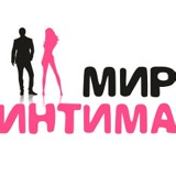 Мир Интима, Киев