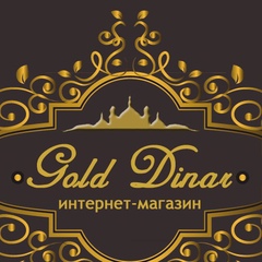 Амина Муслимова