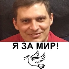 Алексей Василевский, 40 лет