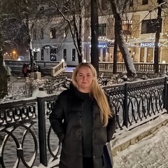 Наталья Элиава, Москва