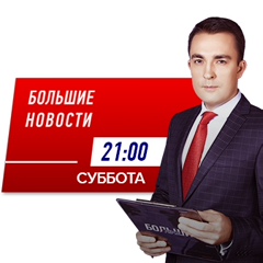 Телеканал Ктк, 33 года, Алматы