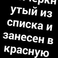 Евгений Кливитенко, Москва