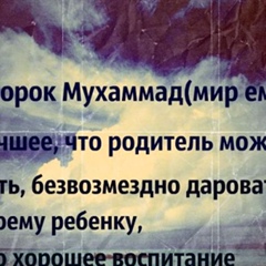 Ауесхан Бейсахан, 32 года, Алматы