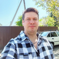 Денис Кордюков, 38 лет, Краснодар