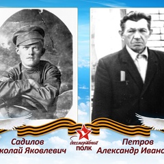 Игорь Петров