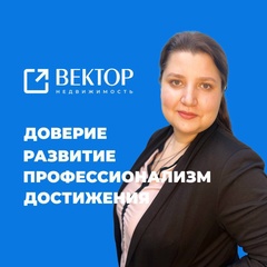 Катерина Егорова, Иваново