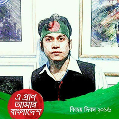 Ntr-Arafat Abedin, Dhaka