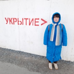 Ирина Мусинова, Екатеринбург