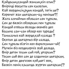 Кайрат Ерболат, 32 года, Астана